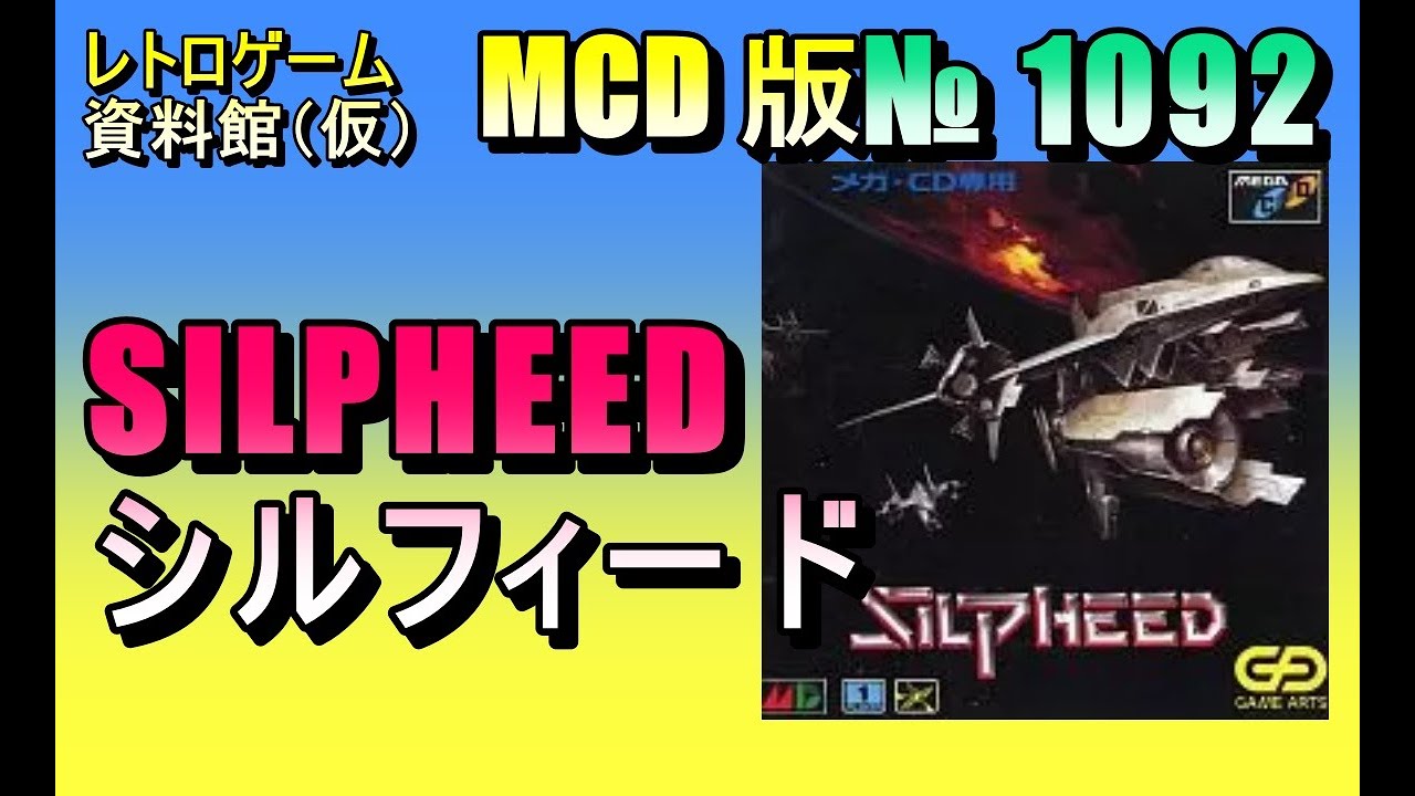 未開封 PCゲーム シムゴルフ 日本語版 未開封 PCゲーム シムゴルフ 日本語版 未開封 PCゲーム