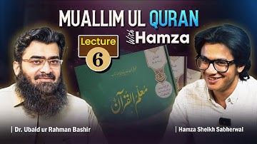 Muallim ul Quran Lecture 6 | Understand the Quran Easily with Dr. Ubaid ur Rahman Bashir & Hamza