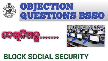 OBJECTION RECEIVED BSSO || #ossc #bsso