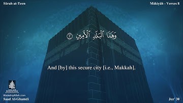 سورة التين مترجمه بالانجليزية بصوت القارئ سعد الغامدي Surah At-Tîn Translated To English