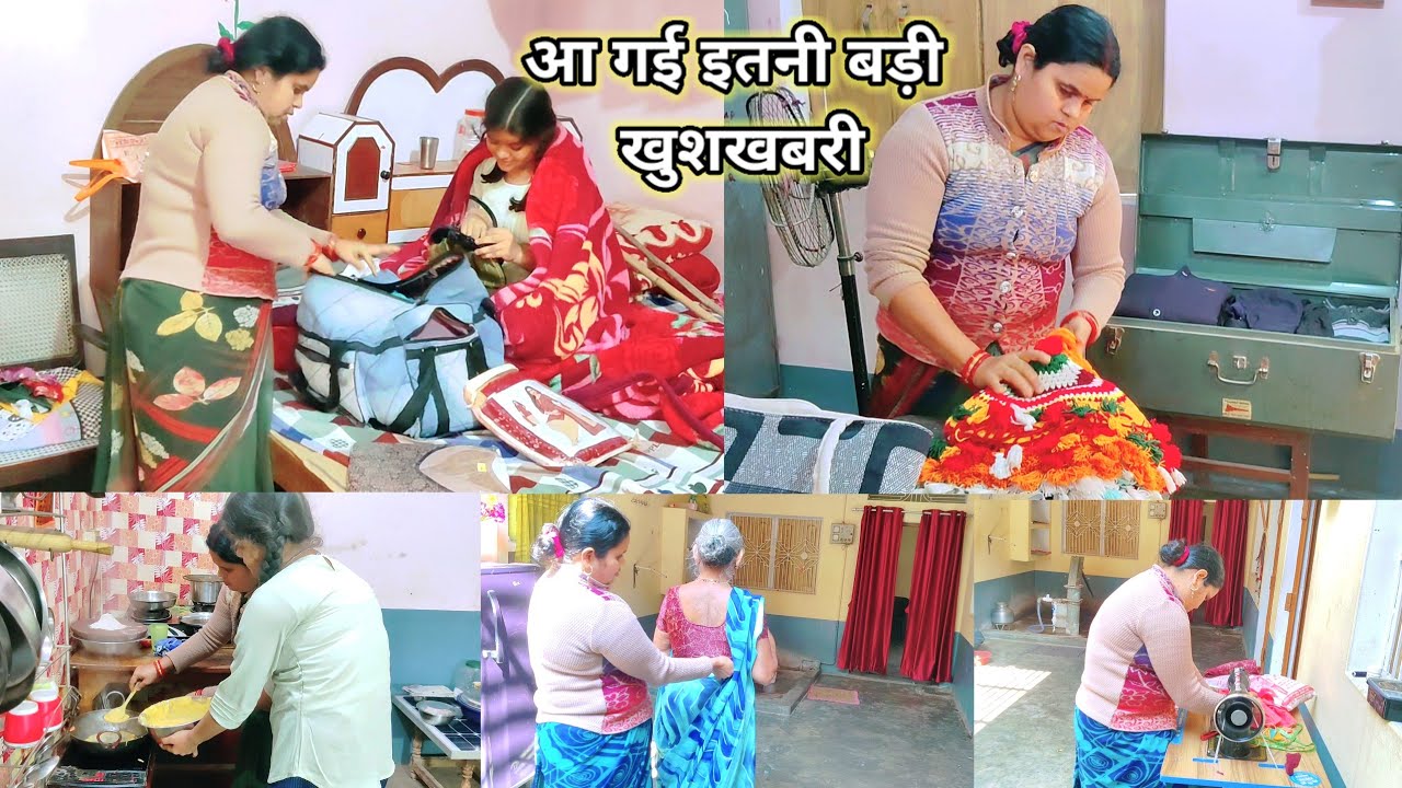 Finally इतने दिनों बाद मिली💃खुशखबरी | जिस पल का था हम 🤷सबको बेसब्री से इंतज़ार आखिर वह घड़ी आ गई🌺