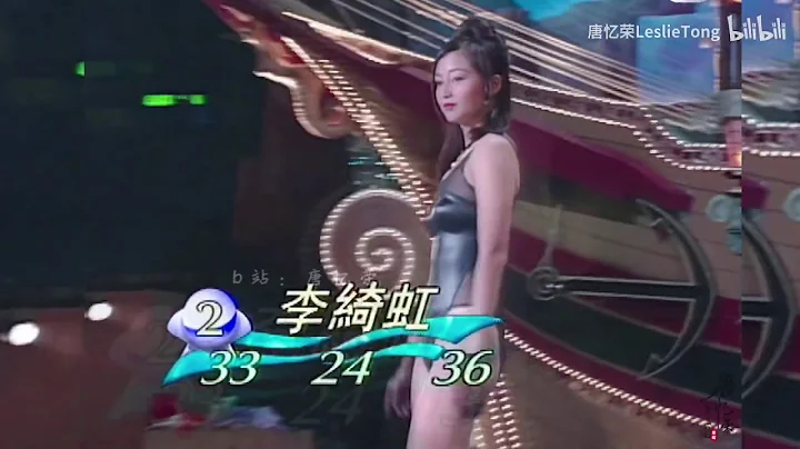 李綺紅  Theresa L Solomonson 兒時女神！超級甜！ - 天天要聞