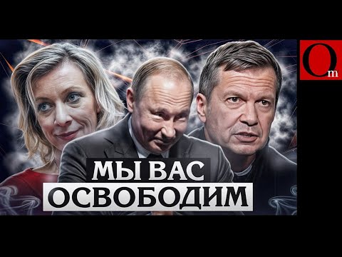 Вирус путинизма неизлечим, пока работают Останкинская башня и Роскомчебурнет