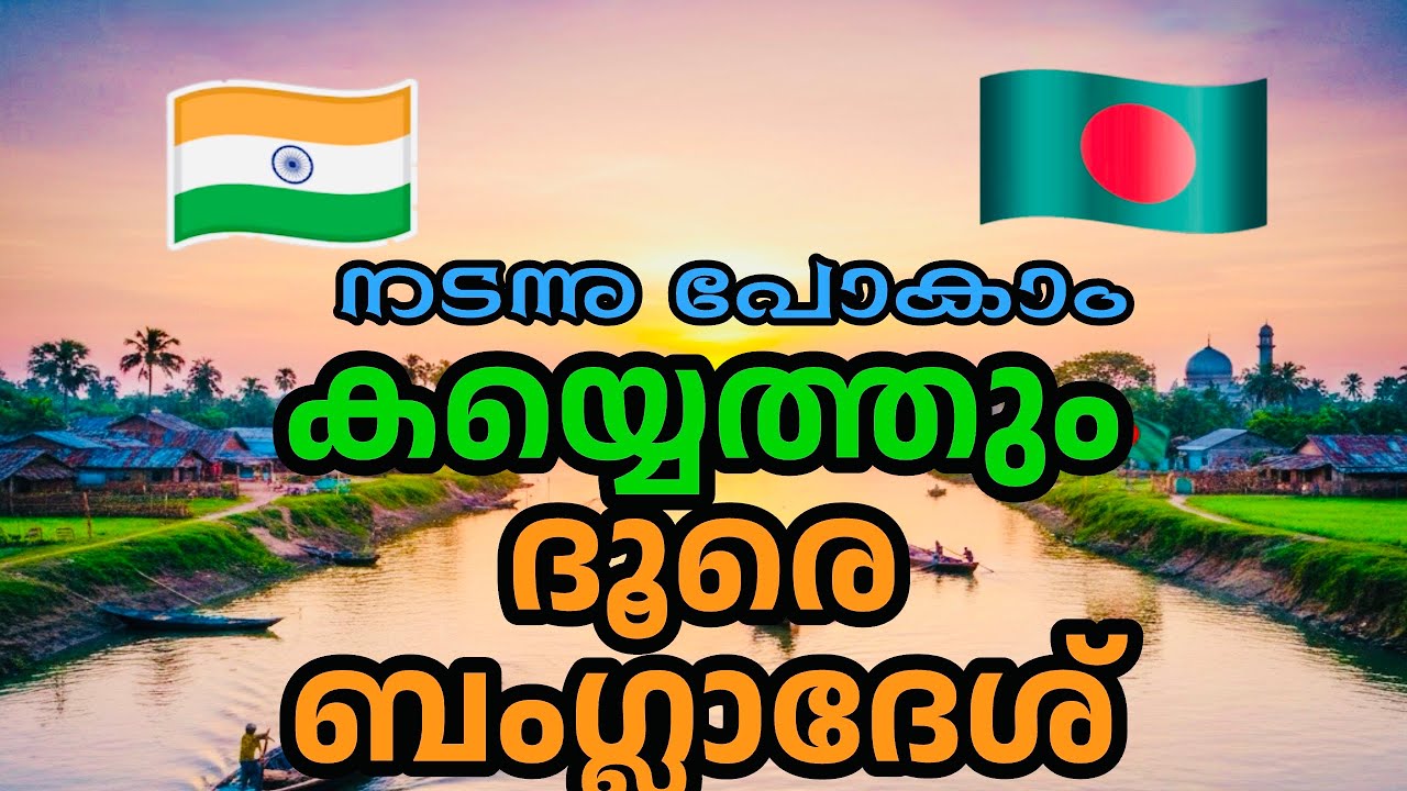 Visiting  India-Bangladesh Border at Thariaghat: A Journey to the Last Village of Meghalaya.