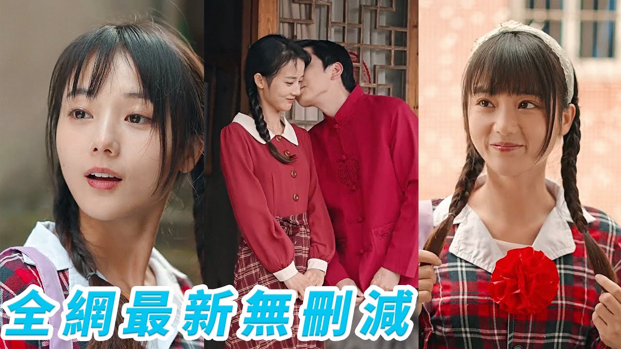 逆袭少女的火辣故事：打破重男轻女的命运