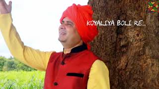 Koyaliya Boli Re | FolkLok ~ Sounds of the soil | Pratidhwani Art Studios