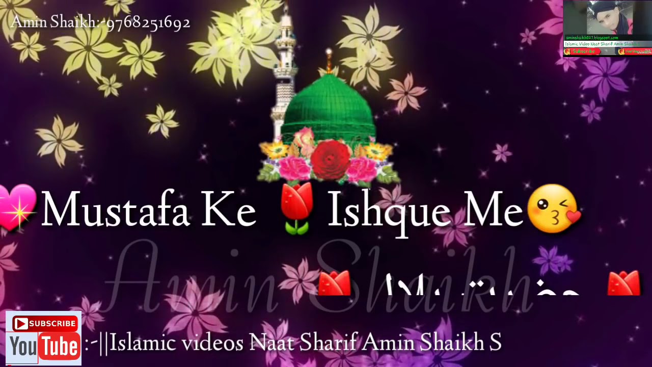 Mera Nabi Mera Imaan Hai || Whatsapp Status || New Beautiful Naat Status || Hafiz Tahir Qadri naat mp3