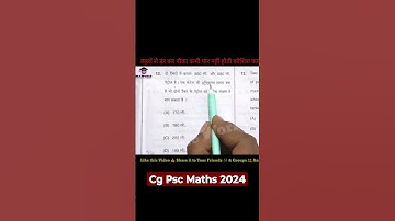 CG PSC Pre Solved question paper 2024 HCF Maths Solution #cgpsc #csat2024 #hcf #maths #questionpaper