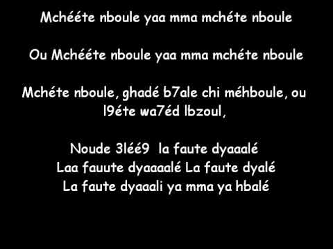 TÉLÉCHARGER CHEB ZEBI FAUTE DIALI MP3 FAUTE TÉLÉCHARGER MP3 ZEBI CHEB DIALI