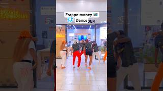 Best Congolese trend of 2023 ( frappe money ) #newtrend #congo #dance #afrique