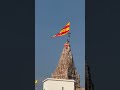 #dwarka #krishnalove #dwarkadhish #gujarat #sanatandharma #viralshorts #trendingshorts #explorepage