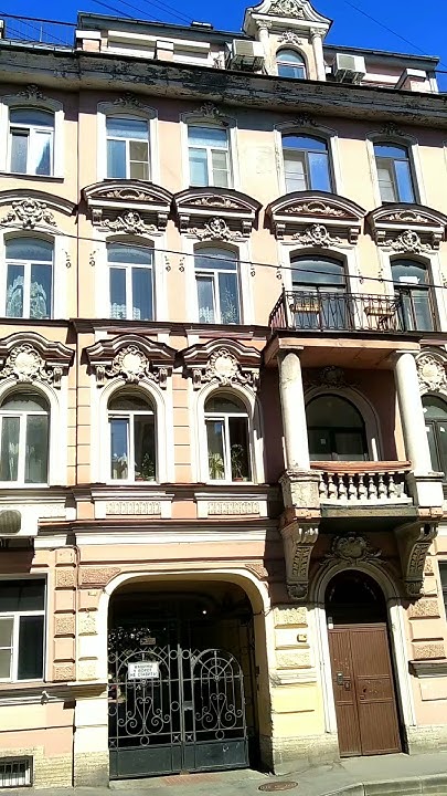Волшебной красоты, украшеный лепниной дом на Зверинской ул. Санкт ...