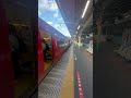 熱海駅新発車メロディー　　　　　　　　　　　1番線来宮、網代、伊東、伊豆高原、伊豆急下田方面