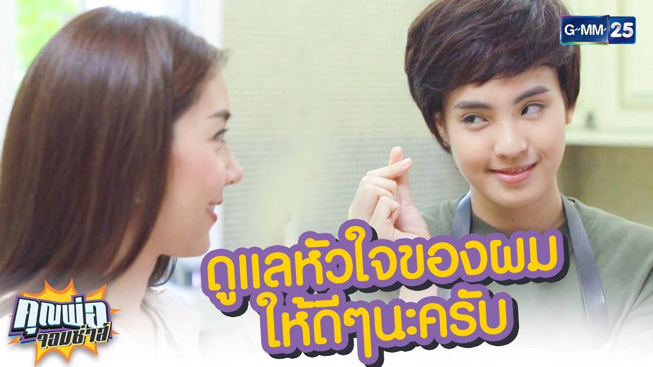 Asian dramas with gender-swapping themes to binge on, image size:1280x720