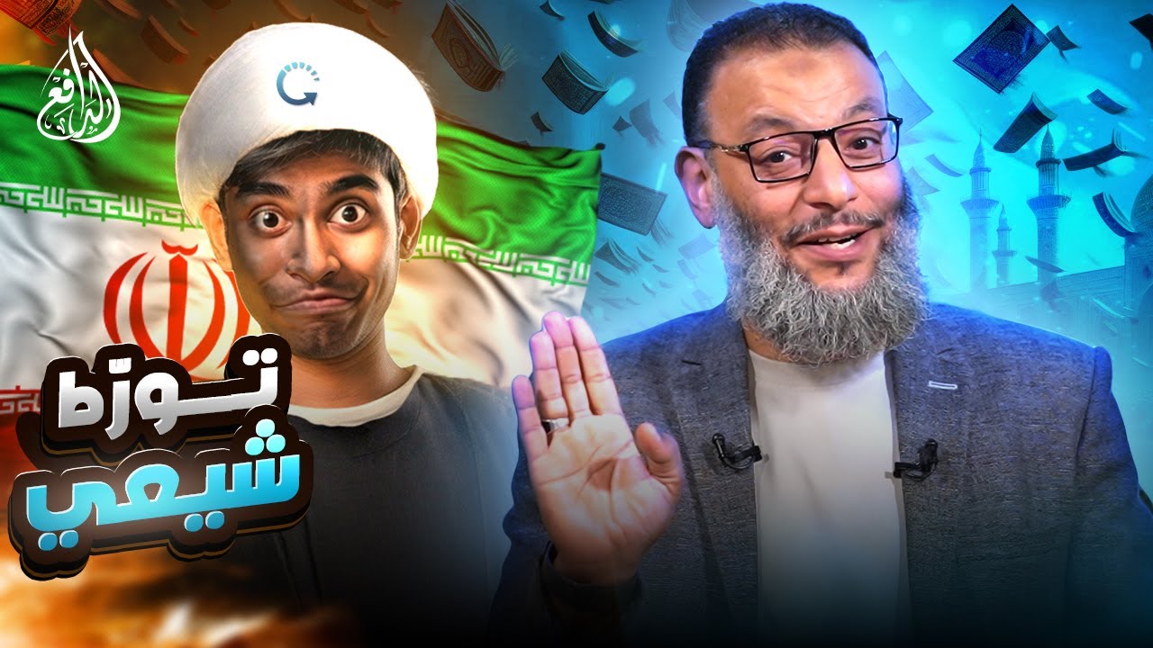 وليد إسماعيل |1032| 