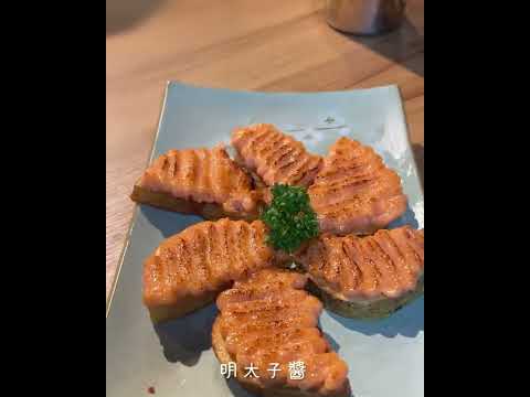 台灣台北美食｜容燒居酒屋｜🐶 #台北居酒屋 跟毛小孩一起吃居酒屋❗️明太子爽爽吃｜梅森Maysun