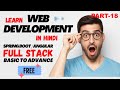 How to select design for our website | HTML templates | Ved Prakash