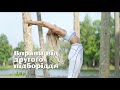 Йога для шиї | йога від другого підборіддя | йога від кілець Венери