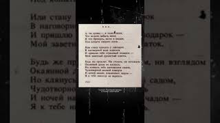 тгк: Поэтические просторы в шапке канала #стихи #поэзия