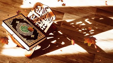 سورة الشرح As-Sharh [094]