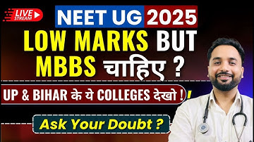 বিহার নিট ইউজি স্ট্রে শূন্যপদ রাউন্ডের প্রত্যাশিত তারিখ ২০২৫ | গুরুত্বপূর্ণ নিয়ম ২০২৫ | আসন শূন্যপদ ২০২৫ নিট