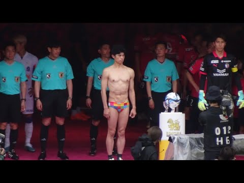 異様な光景！？小島よしおさんの海パン一丁での選手入場 J1第10節セレッソ大阪vsサンフレッチェ広島