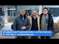 Сближение с Индией: визит в Россию Avtar Singh