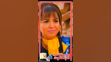البت اللى انا حبيتها يخرب بيتها محبتنيش Shorts 