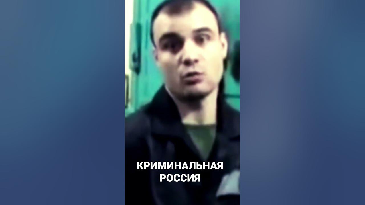 Криминальная Россия - YouTube