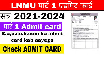 LNMU PART 1 ADMIT CARD 2022 SESSION 2021-2024 l lnmu admit part 1 kab aayega live dekhe