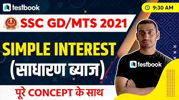 SSC GD | SSC MTS 2021 | Maths Class | IMPORTANT questions of Basics Simple Interest | SSC GD 2021
