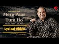 Mere Paas Tum Ho Lyrics Video Rahat Fateh Ali Khan 