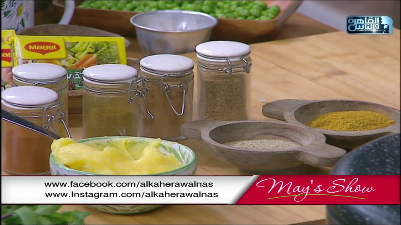 مي شو مع مي يعقوبي |طريقة عمل بريانى الدجاج والرايتا| الحلقة الكاملة 26 نوفمبر 2020