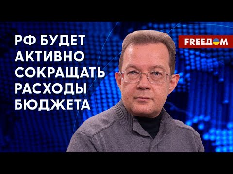 РФ до лета сможет перекрывать дефицит бюджета. Что дальше – объясняет Пендзин