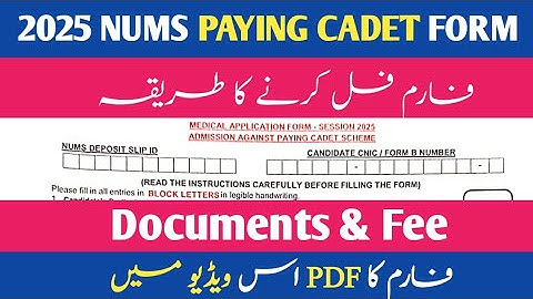 2025 NUMS Paying Cadet Form :: How to Fill PC Form #nums #paying_cadet 