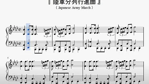 陸軍分列行進曲立体音響 Mp3