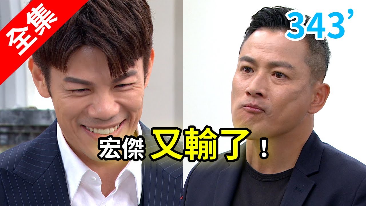 炮仔聲 第343集 The sound of happiness EP343【全】｜統一健康3D #跟我一起 #宅在家