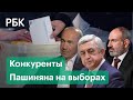 Главные претенденты на победу в парламентских выборах в Армении. Пашинян, Кочарян и Саргсян