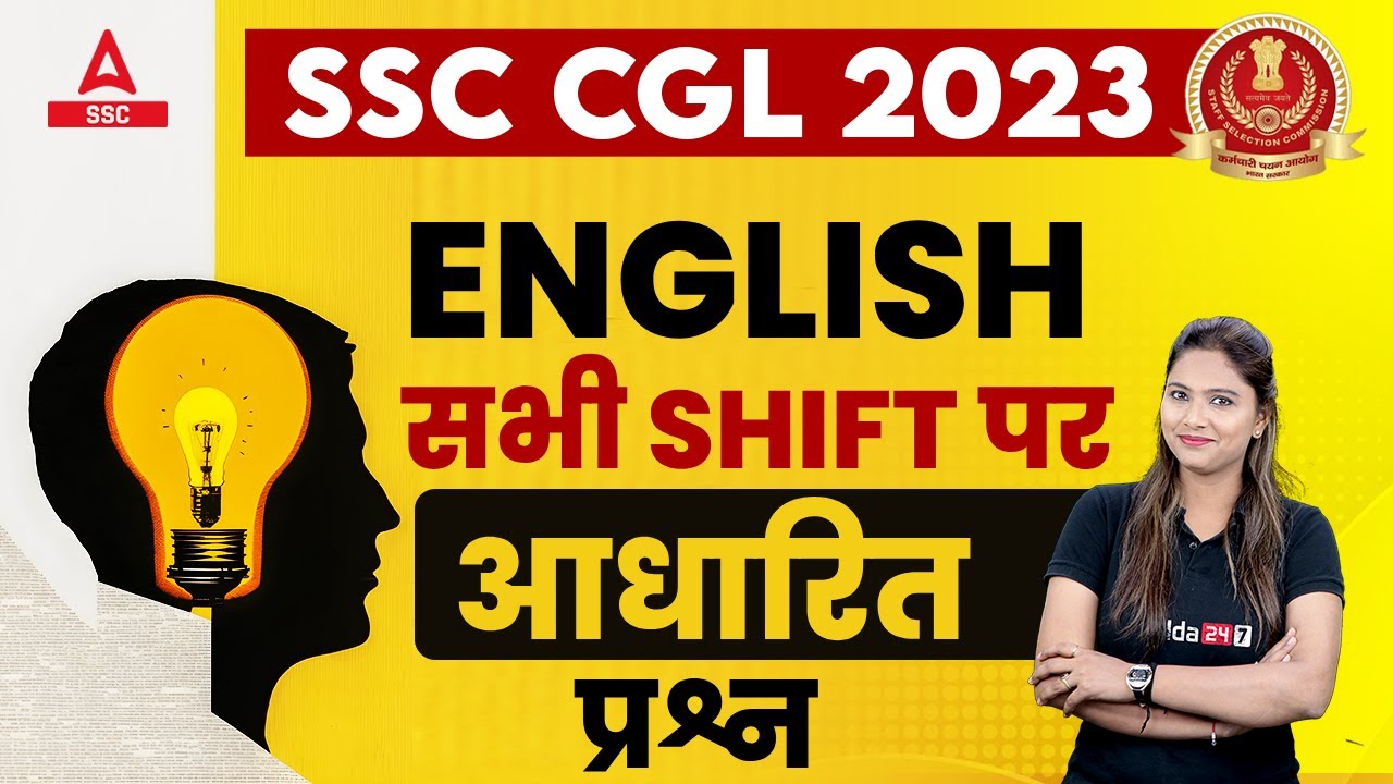 SSC CGL Analysis 2023 | SSC CGL English All Shift Questions Asked ...