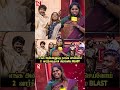 எங்க அண்ணனுக்கு நாங்க செய்வோம் Thalapathy ன்னு சொன்னதும் அலறிய FansDr  Mariazeena galatta nakshatra