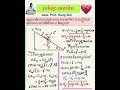 #រូបវិទ្យា អង្គធាតុរអិលចុះតាមប្លង់ទេរមានកកិត #ហង់ស៊ីម #education #physics
