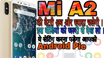 Mi A2 How to increase battery Backup | Mi A2 Ki Battery kaise badhaye