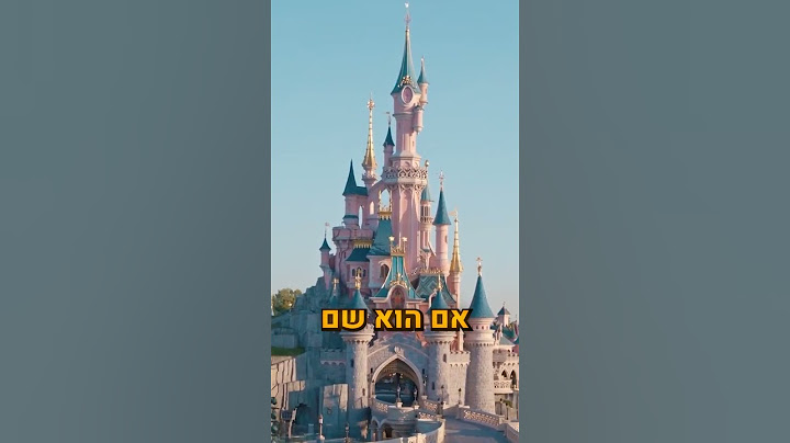 פגשתי את מיסטר ביסט בצרפת? 🥖🤑