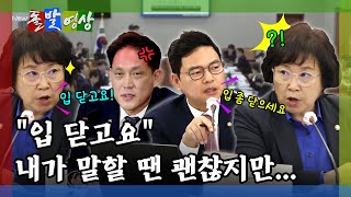 [돌발영상] 