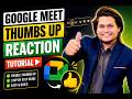 Google Meet Thumbs Up Reaction | Animated Emoji in Google Meet | Learn with Shorif