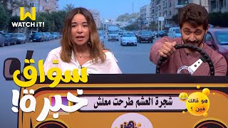 هزر فزر | يوسف عثمان بيبدع في لعبة 