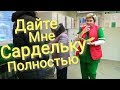 Просрочка патруль Сыктывкар. Зеленецкая птицефабрика