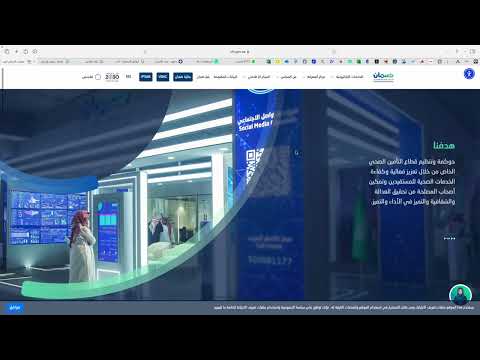 التأمين الطبي للمنشآت الصغيرة و المتوسطة طريقة شراء وثيقة تأمين موحده للمنشأه للتأمين الطبي للموظفين