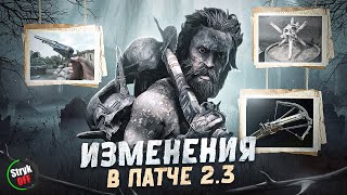 :    2.3  | HUNT SHOWDOWN 1896