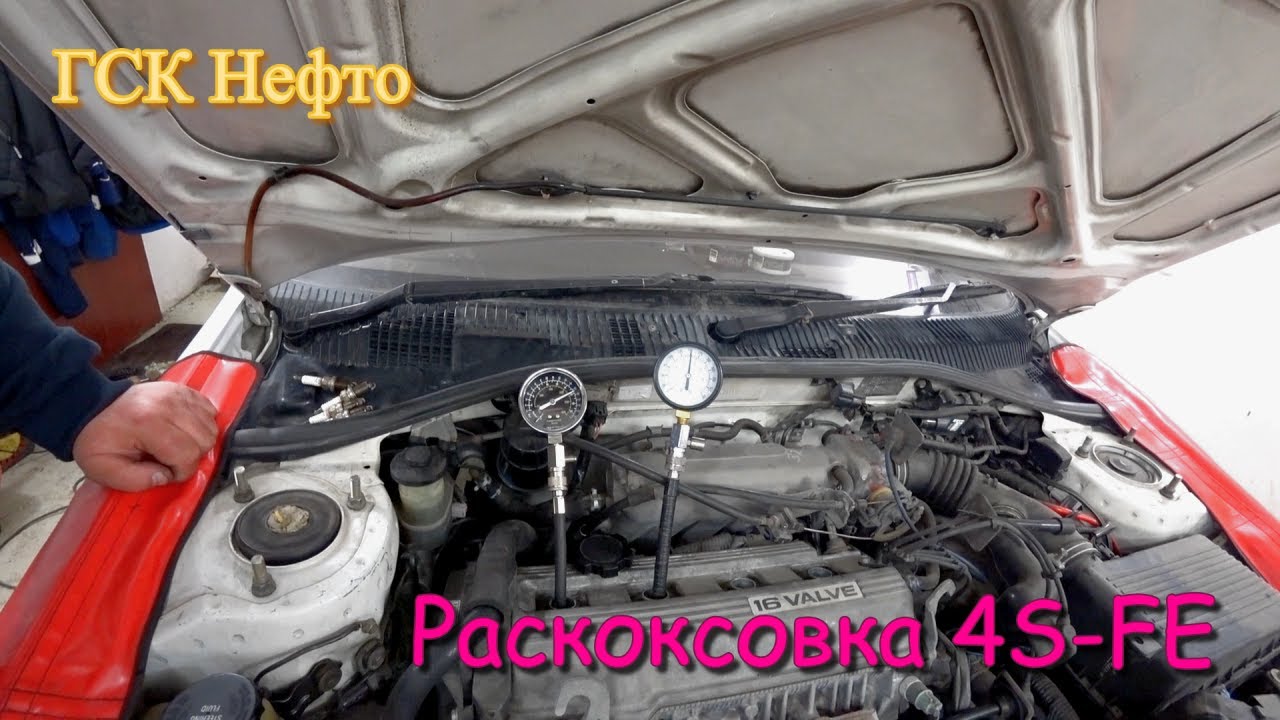 Раскоксовка димексидом дизельного двигателя Раскоксовка димексидом дизельного двигателя